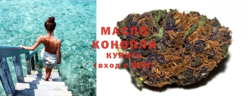 Где купить наркоту Новозыбков ГАШ  Каннабис  Cocaine  ТГК  Мефедрон 