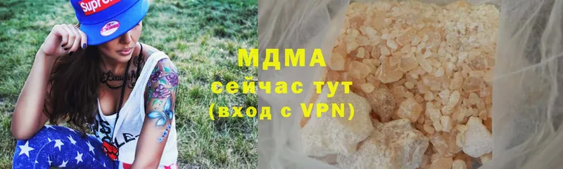 купить закладку  Новозыбков  MDMA VHQ 